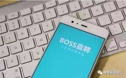以boss直聘和世紀佳緣為例,前者屬于職業(yè)中介或人才中介服務領域,后者