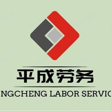 company introduction公司介紹主營產(chǎn)品:勞務派遣服務,人才中介,日本