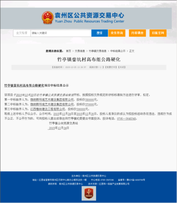 維納斯環(huán)境藝術建設集團