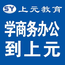 泰興教師證考編培訓 心理咨詢師 人力資源 營養(yǎng)師