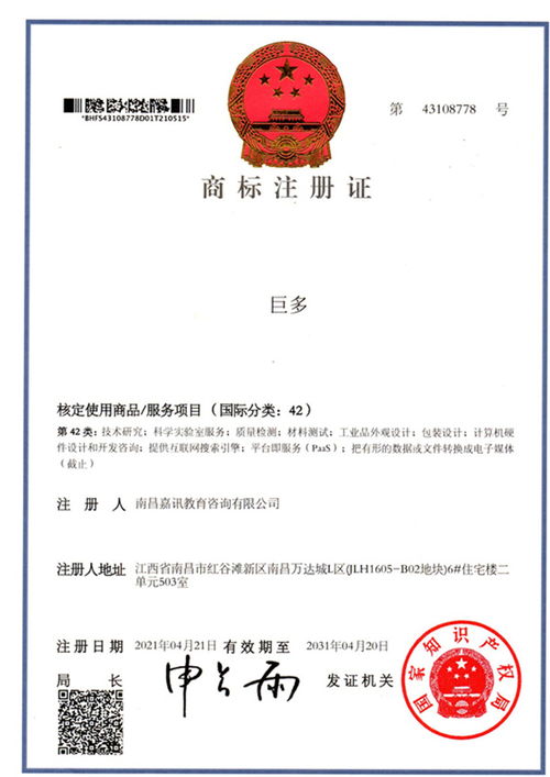 江西巨多招聘專職助力國內(nèi)人力資源行業(yè)發(fā)展全面提速升級