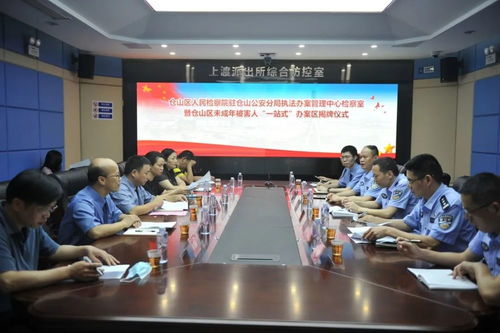 第五檢察部 傳遞未檢溫度,守護(hù)青春成長(zhǎng)