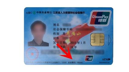 疫情之下，職工養老金是否會受影響？社保中心 將按時足額發放