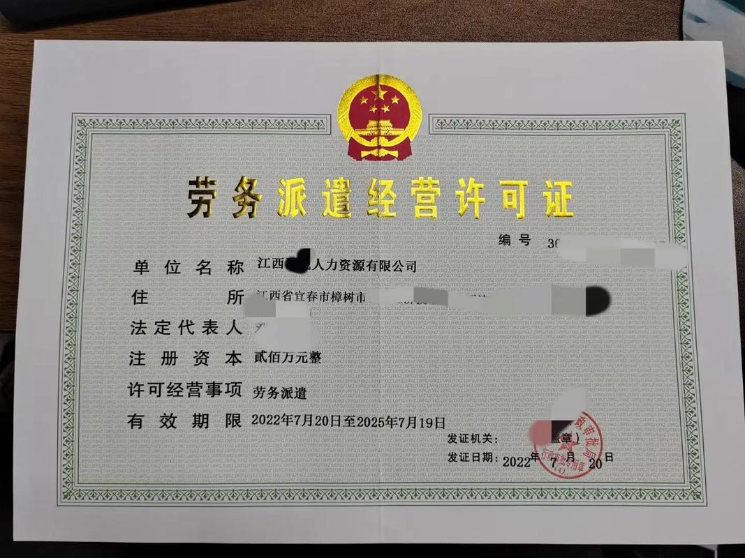 專業勞務派遣與人才中介服務 覆蓋江西省南昌、九江、景德鎮